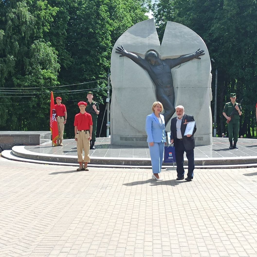 Купить День России