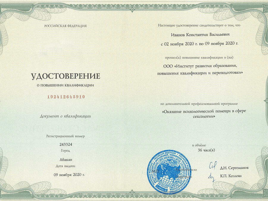 Изображение