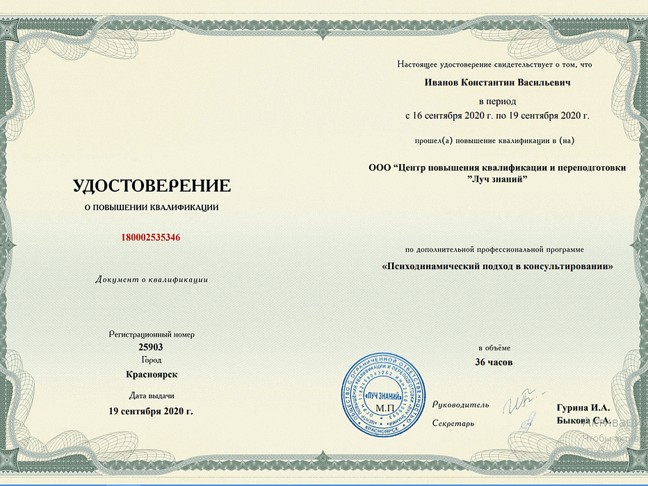 Изображение
