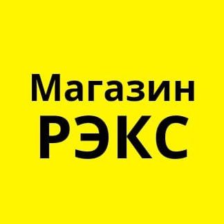 Розничный магазин  запасных частей для грузовиков МАН, МЕРСЕДЕС, СКАНИЯ, ВОЛЬВО, ИВЕКО, РЕНО, ДАФ для прицепов и полуприцепов с осями BPW, SAF, ROR, G