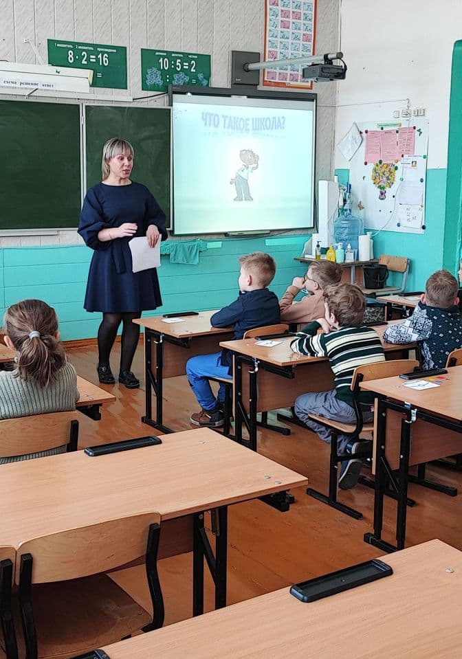 Экскурсия в Школу №43