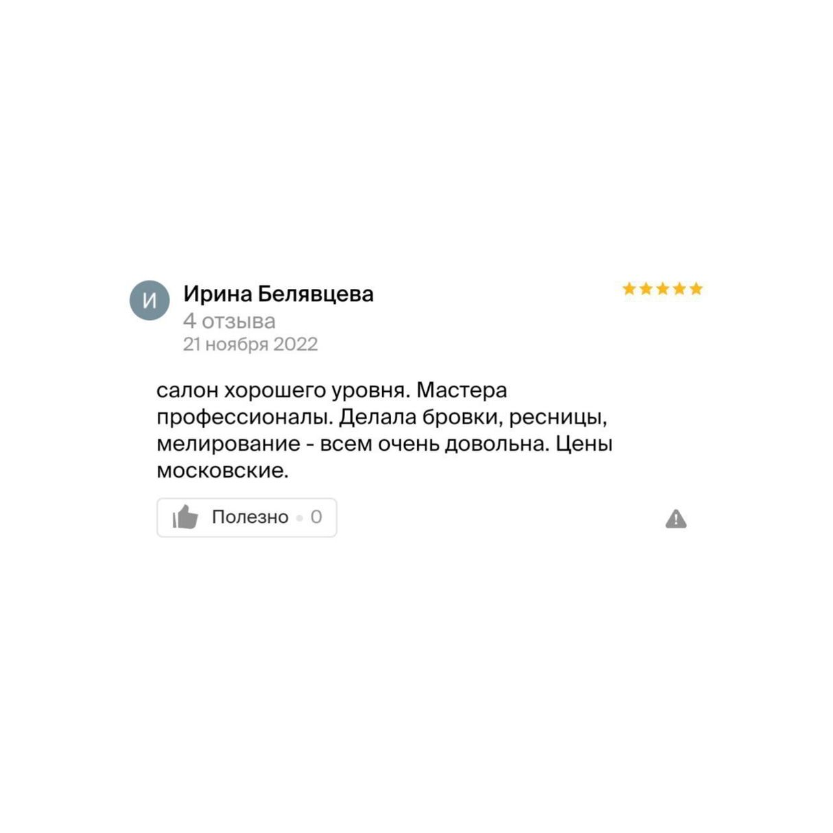 отзывы на авито, купить отзывы на авито, купить отзывы , работа с отзывами, отзывы отзывы на заказ #купитьотзывы купить отзывы на сайт авито отзывы 2г