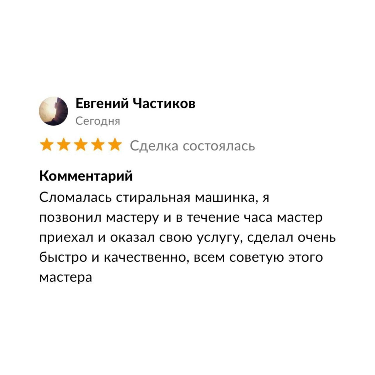 отзывы на авито, купить отзывы на авито, купить отзывы , работа с отзывами, отзывы отзывы на заказ #купитьотзывы купить отзывы на сайт авито отзывы 2г
