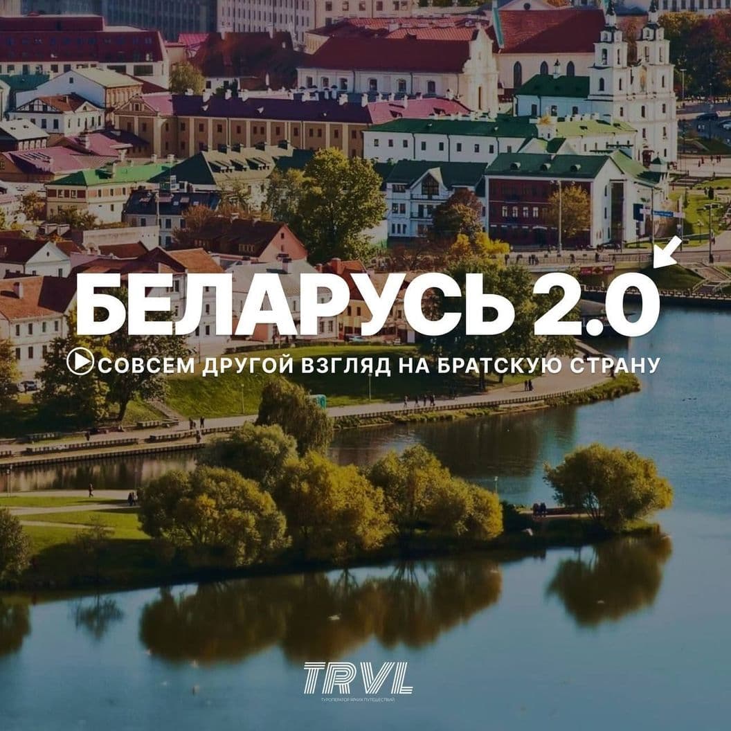 Купить Стоимость тура
