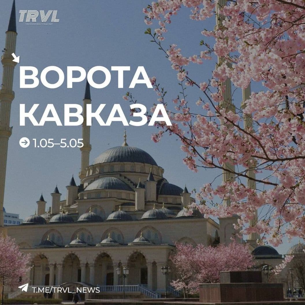 Купить Стоимость тура: