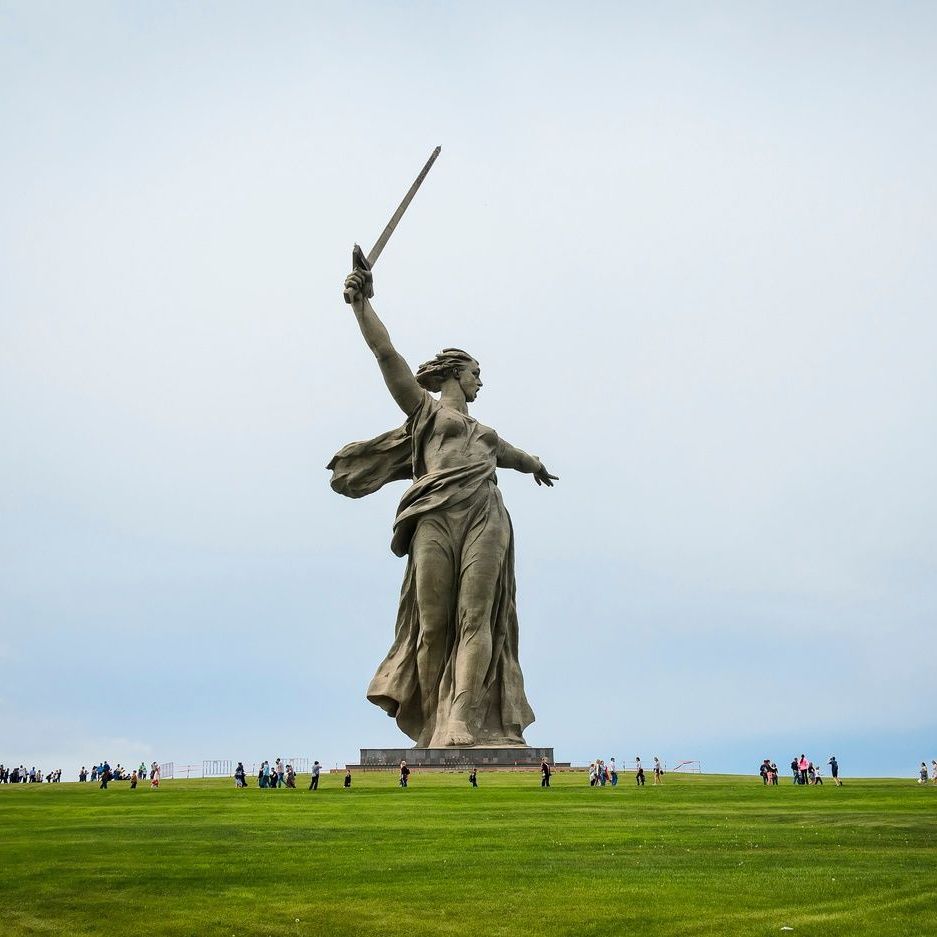 Купить ОБЗОРНАЯ ПО ВОЛГОГРАДУ 