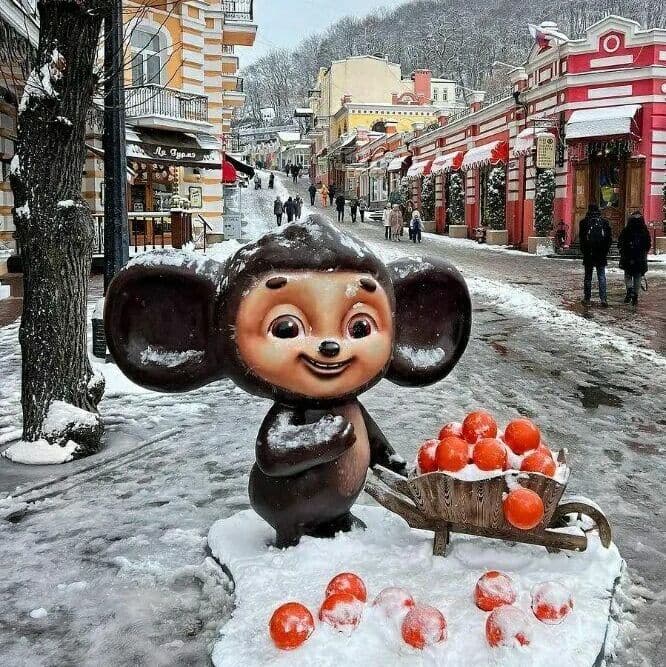 Купить ПО МЕСТАМ СЪЕМОК ЧЕБУРАШКИ