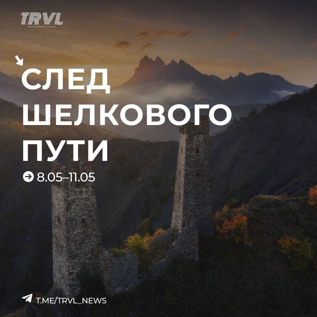 Купить Стоимость тура: