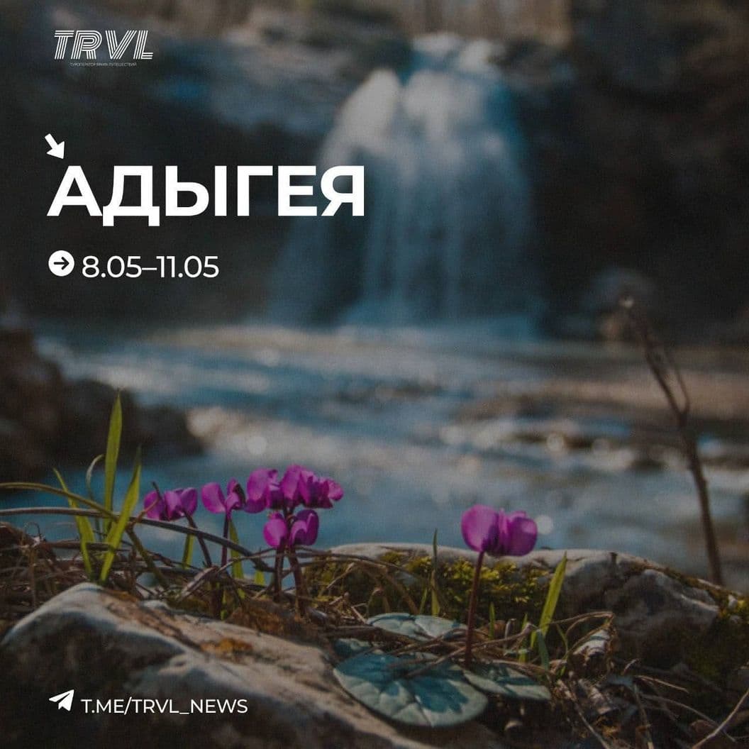 Купить Стоимость тура: