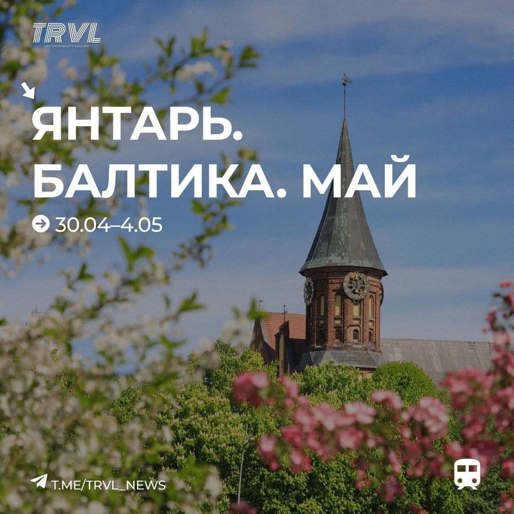 Купить Осталось 3 места!