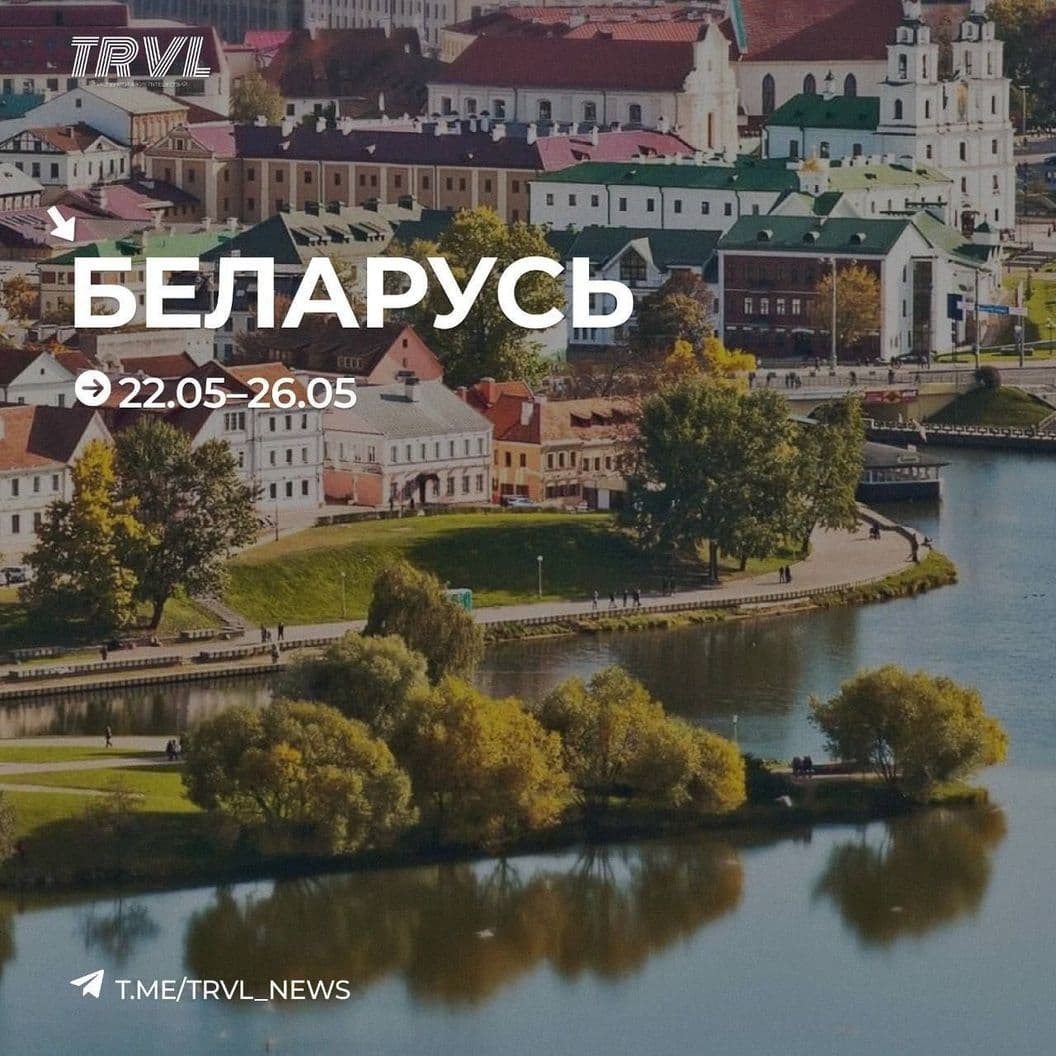 Купить Стоимость тура: