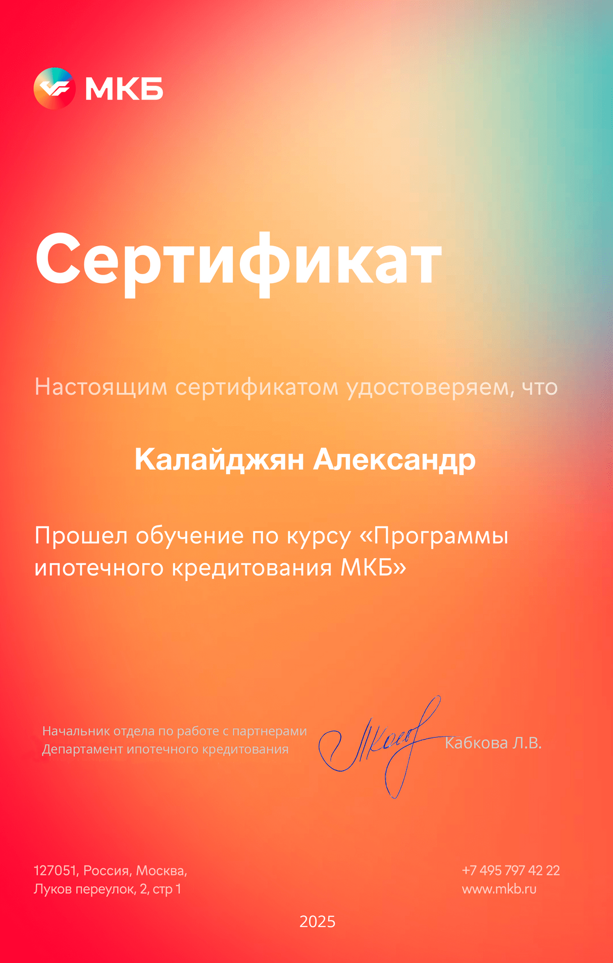 Изображение