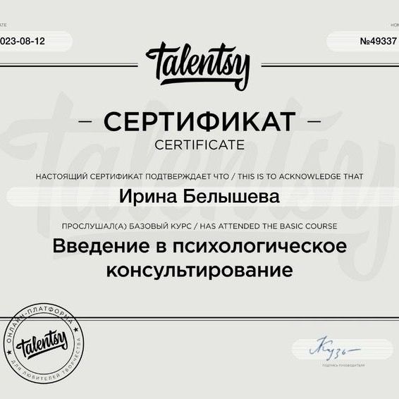 Изображение