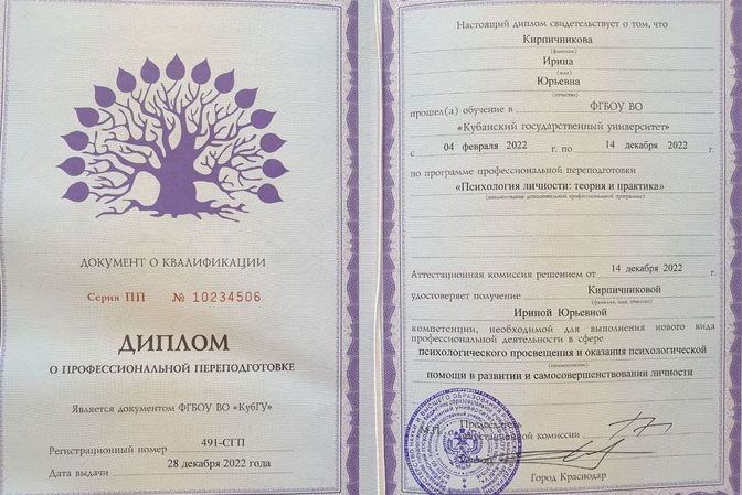 Экспертность