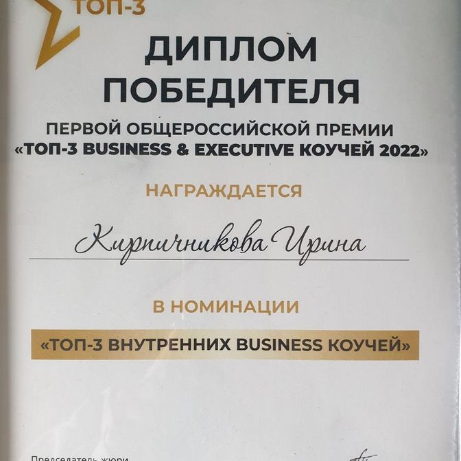 Экспертность