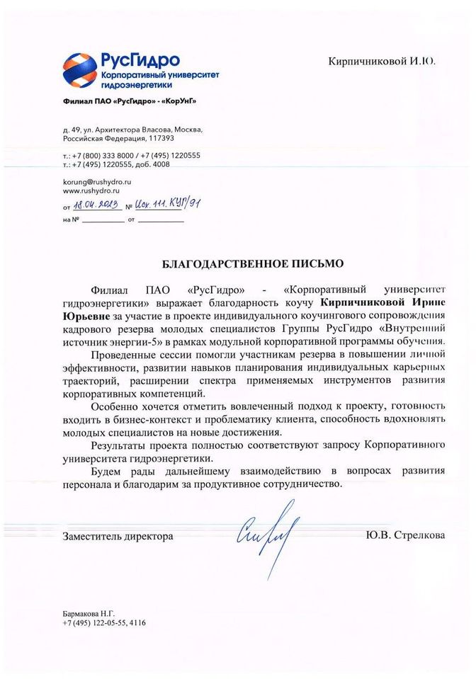 Экспертность
