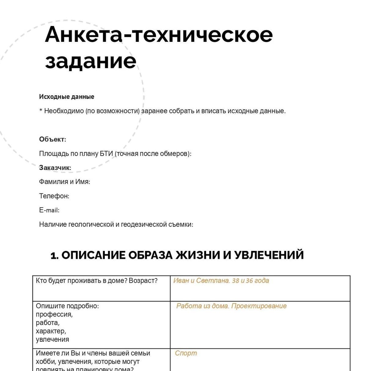 Изображение