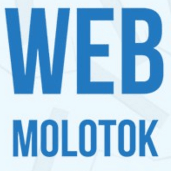 WebMolotok - маркетинговое агенство