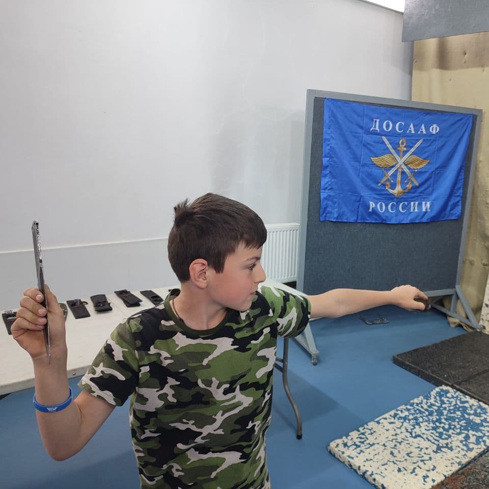 Купить "Меткий бросок"