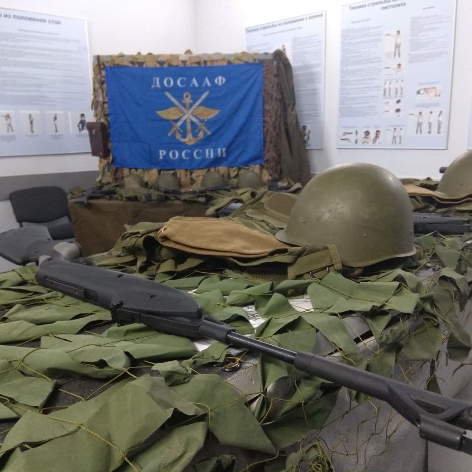 Купить "Ворошиловский стрелок"