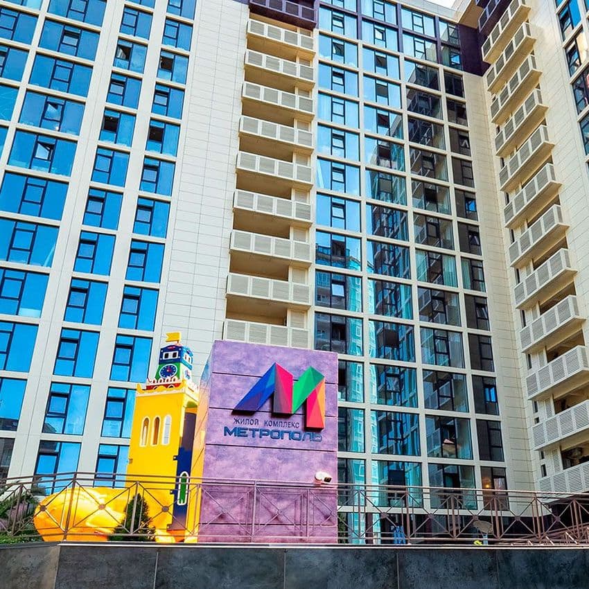 ЖК Метрополь Сочи