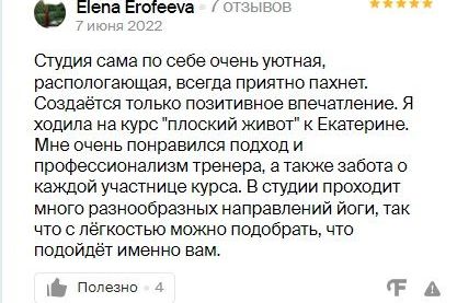 О нас говорят...