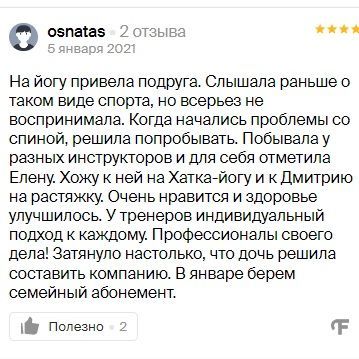 О нас говорят...