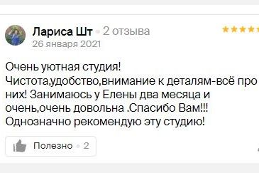 О нас говорят...