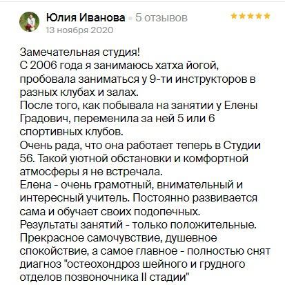 О нас говорят...