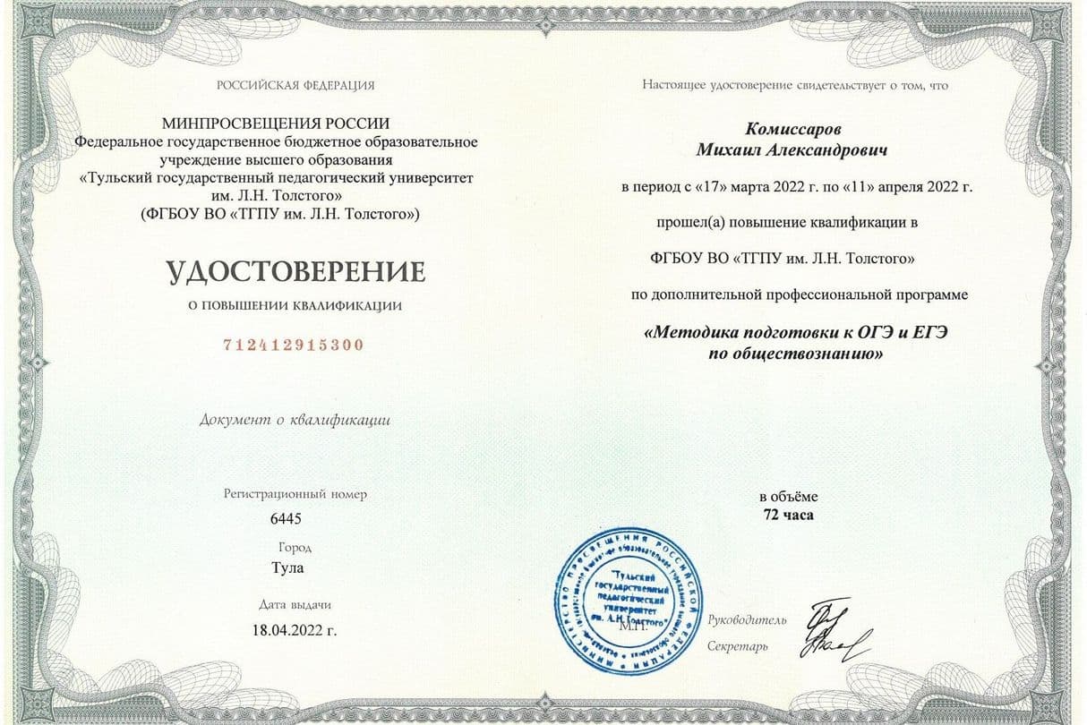 Изображение