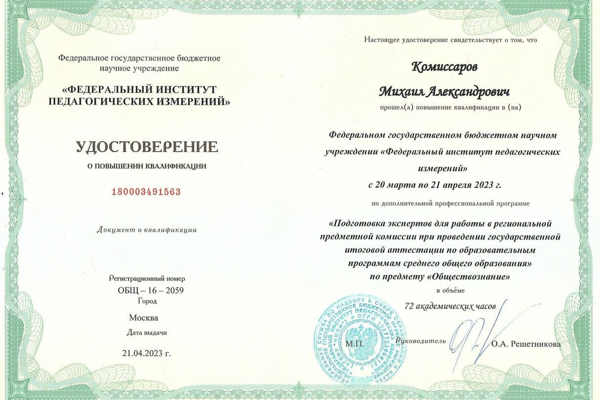 Изображение