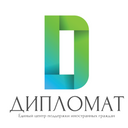 ООО ДИПЛОМАТ ПЛЮС