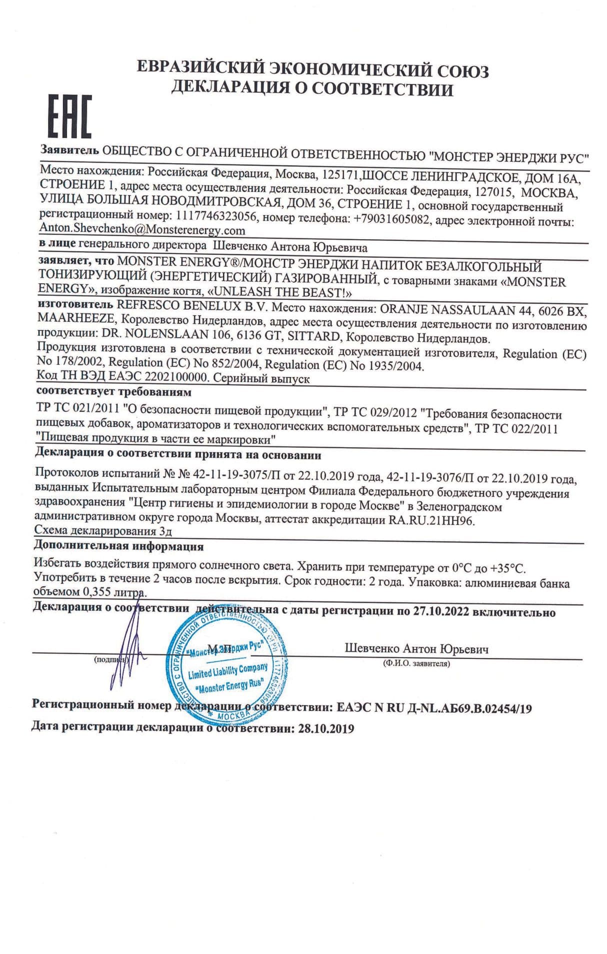 Изображение