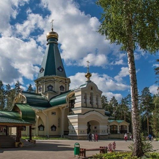 Купить Ганина Яма