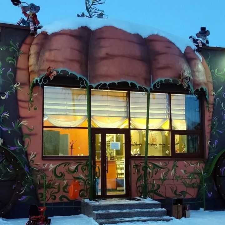 Купить Волшебство Зауралья(г. Курган)