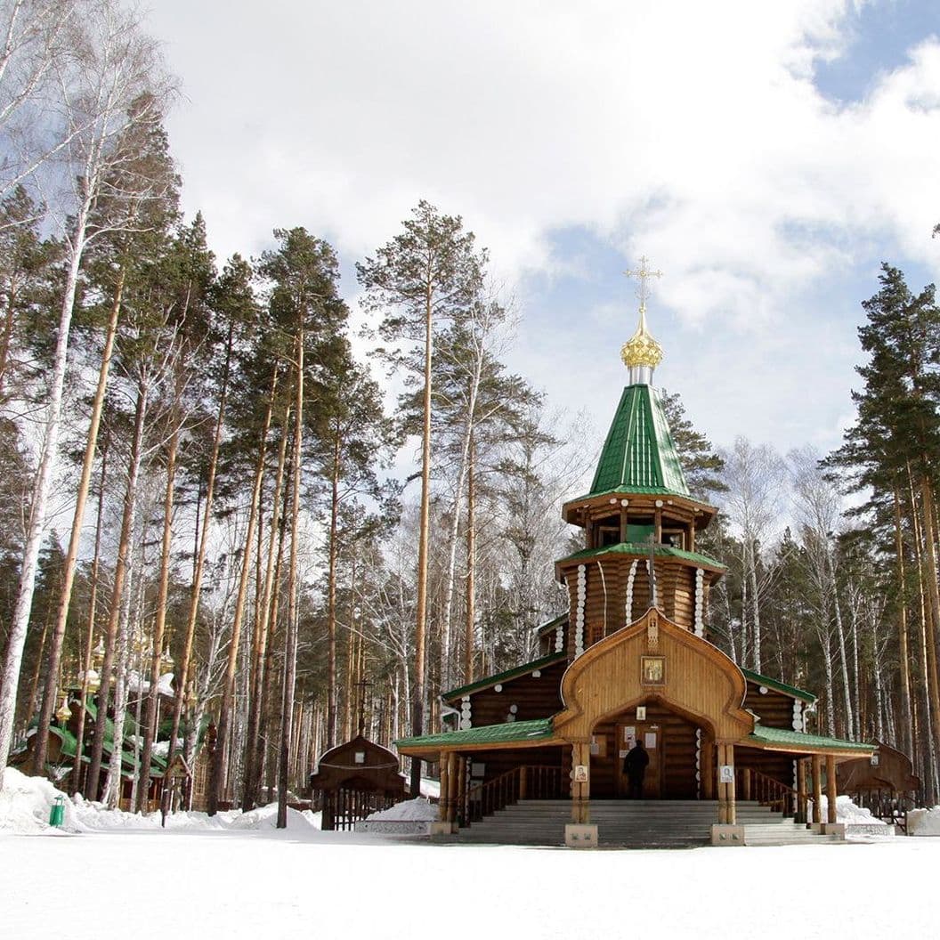 Купить Ганина Яма