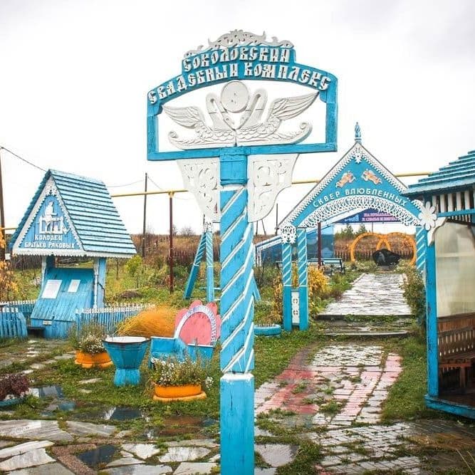 Купить Першинские скалы, пещера, водопад и свадебный комплекс