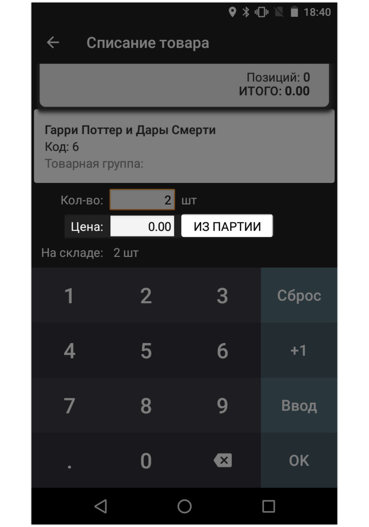 Изображение