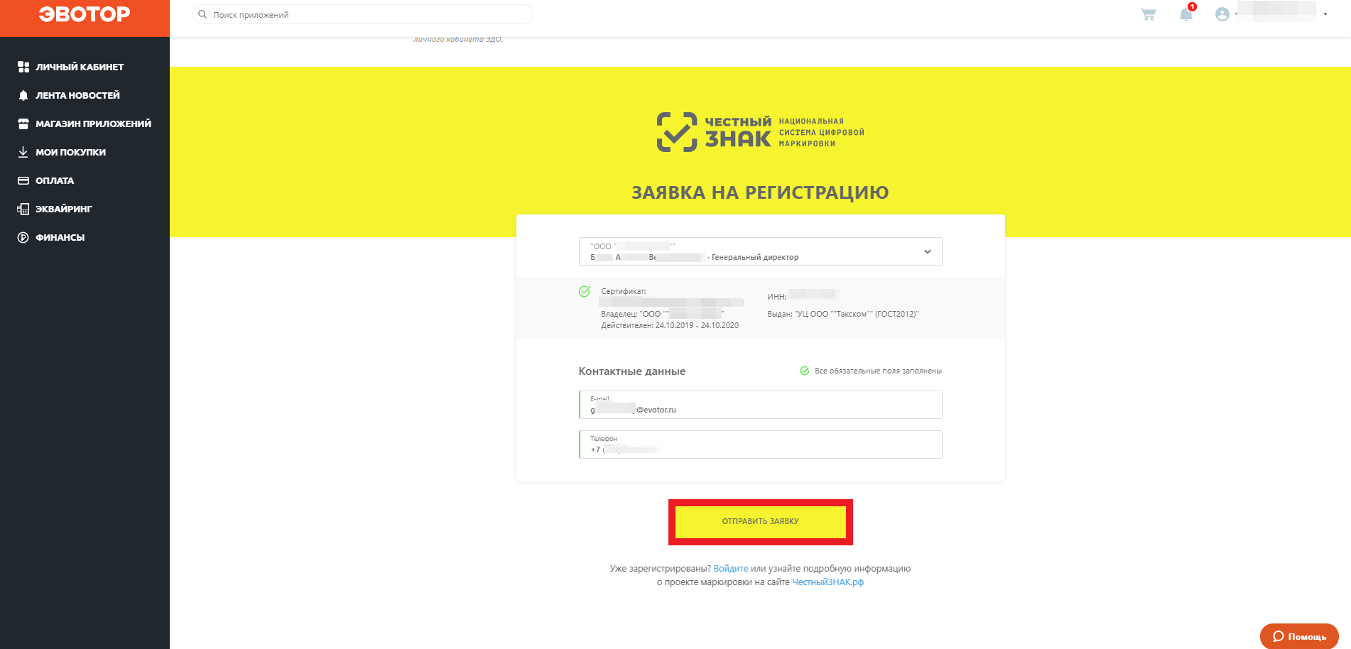 Изображение