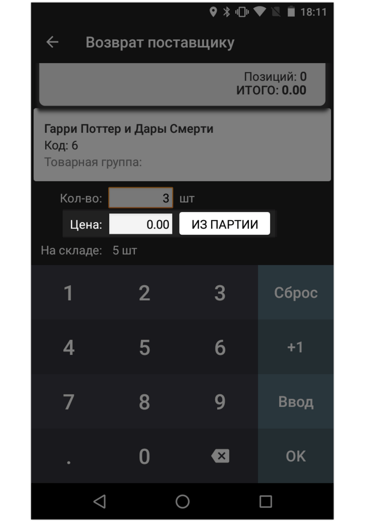 Изображение
