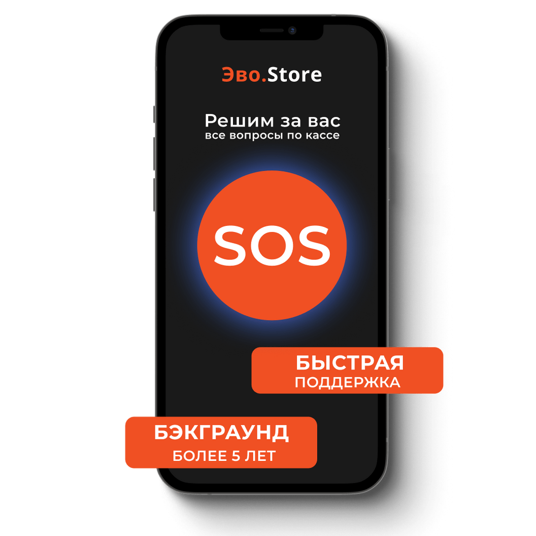 Купить Консультация по кассе