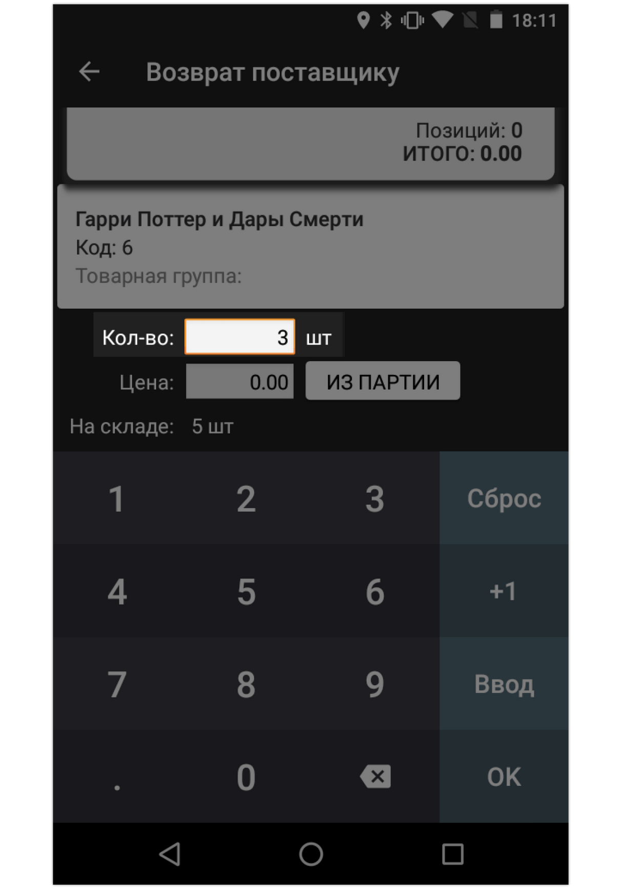 Изображение
