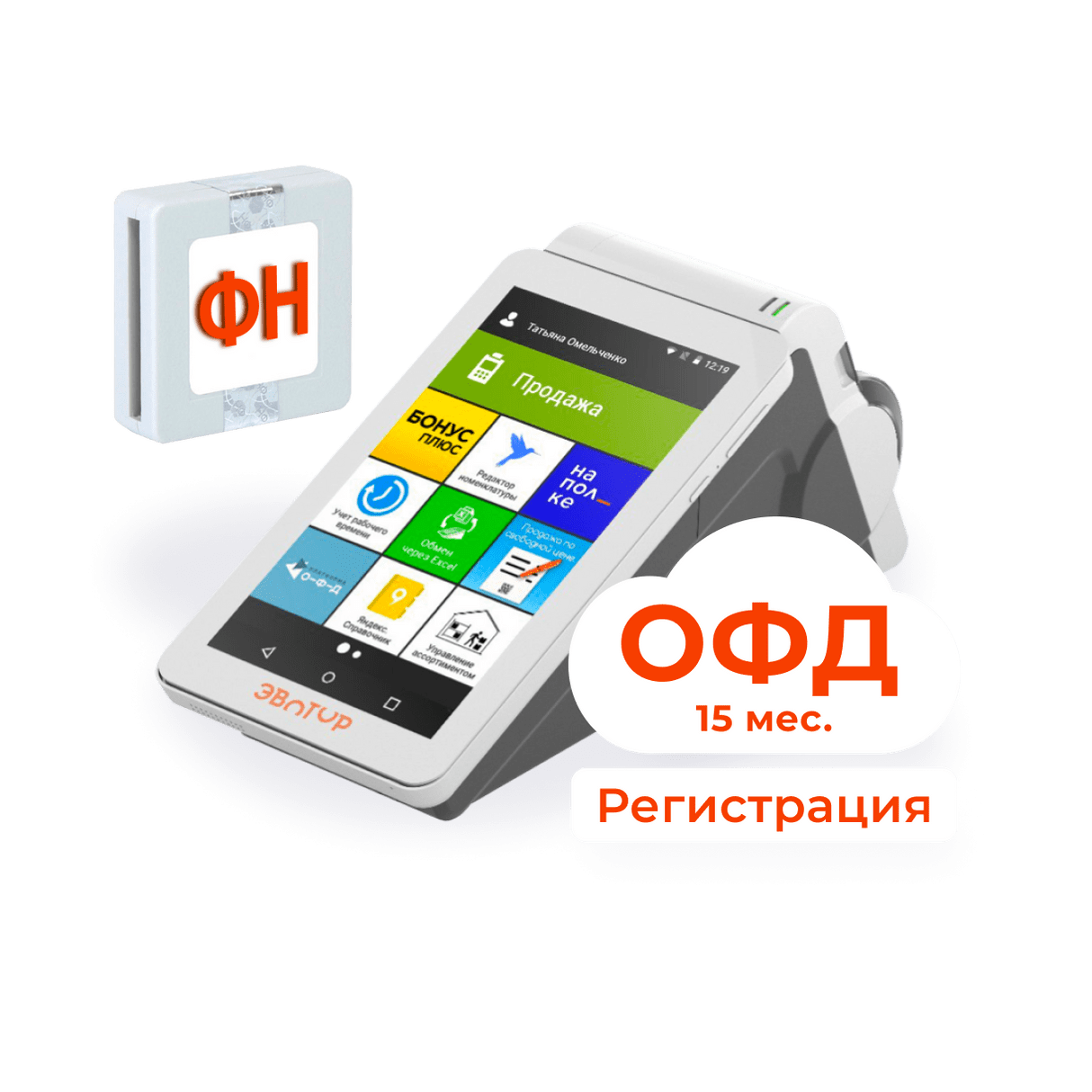 Изображение