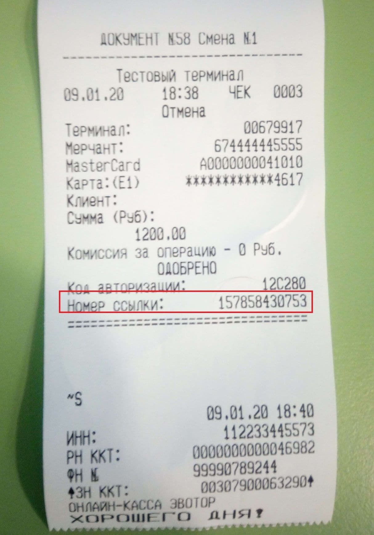 Изображение