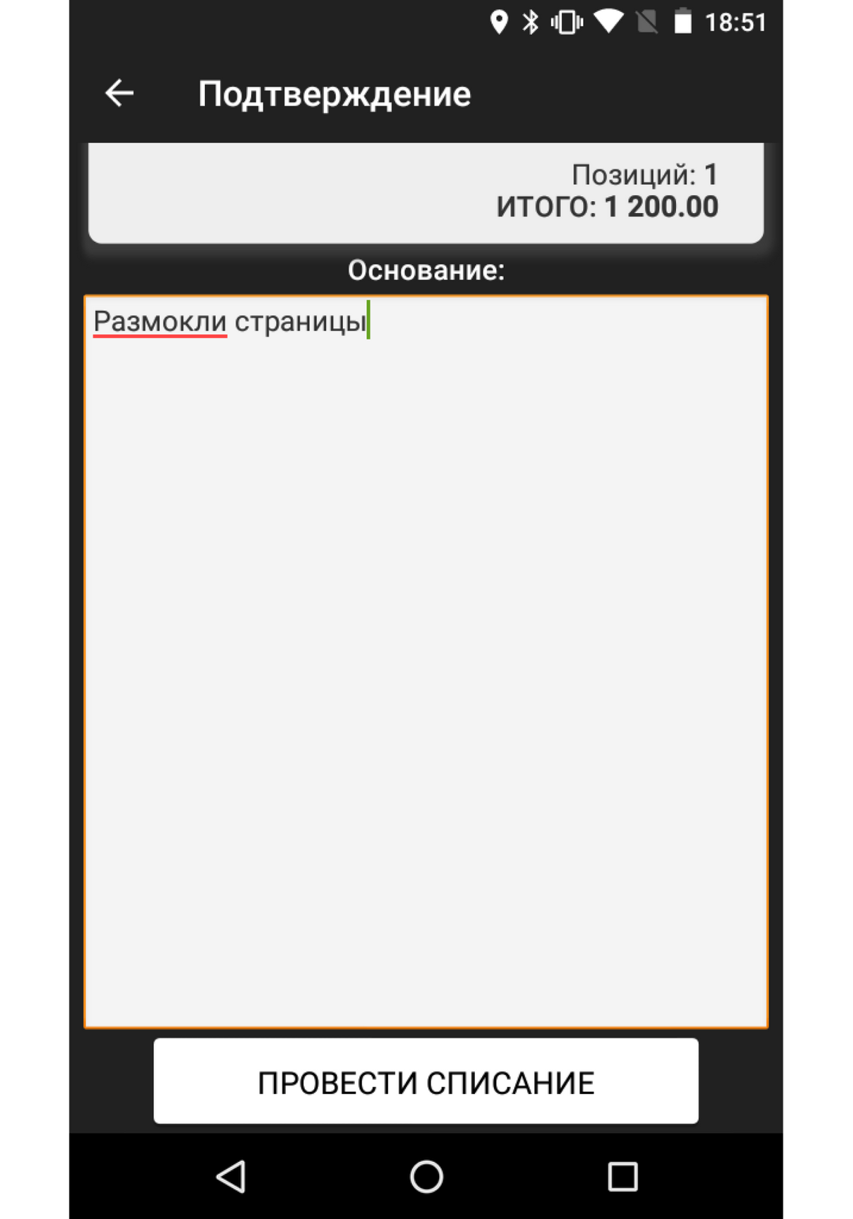 Изображение