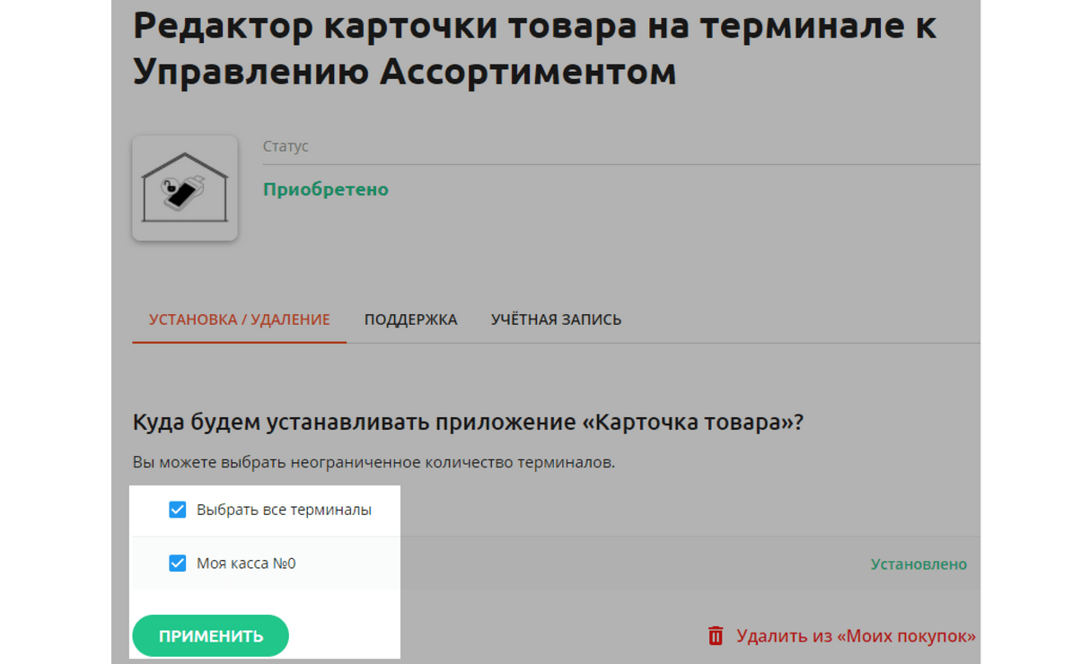 Изображение