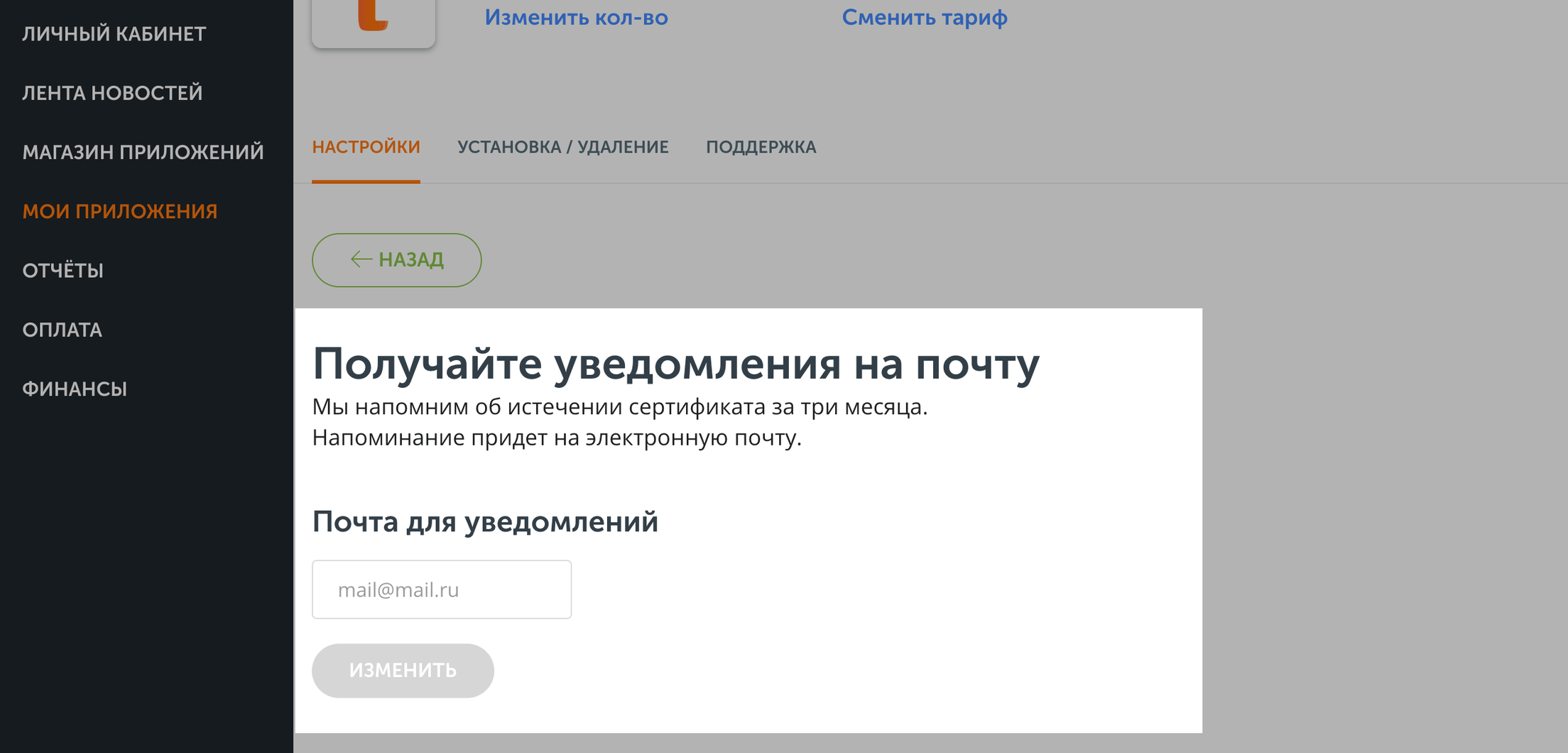 Изображение