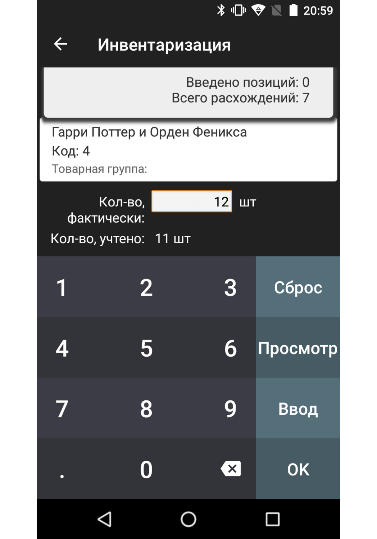 Изображение