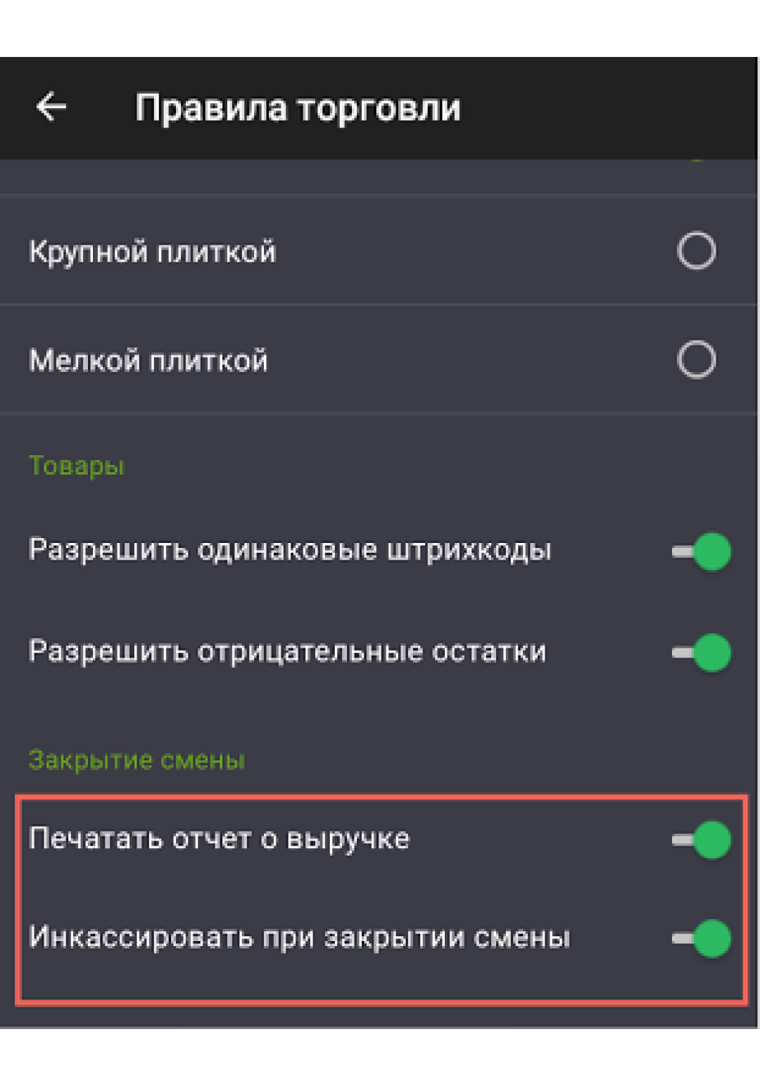 Изображение