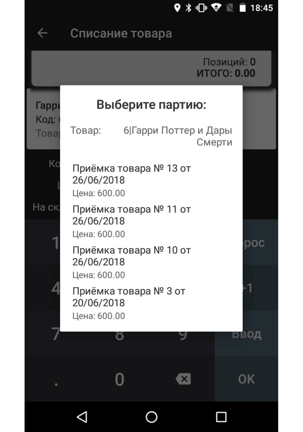 Изображение